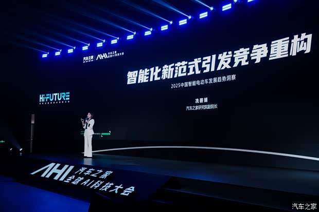 智能化新范式引发竞争重构 | 2025中国智能电动车发展趋势洞察